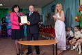 Награждение нашего детского сада в лице заведующей Ирины Юрьевны, за лучшее проведение районного спортивного конкурса